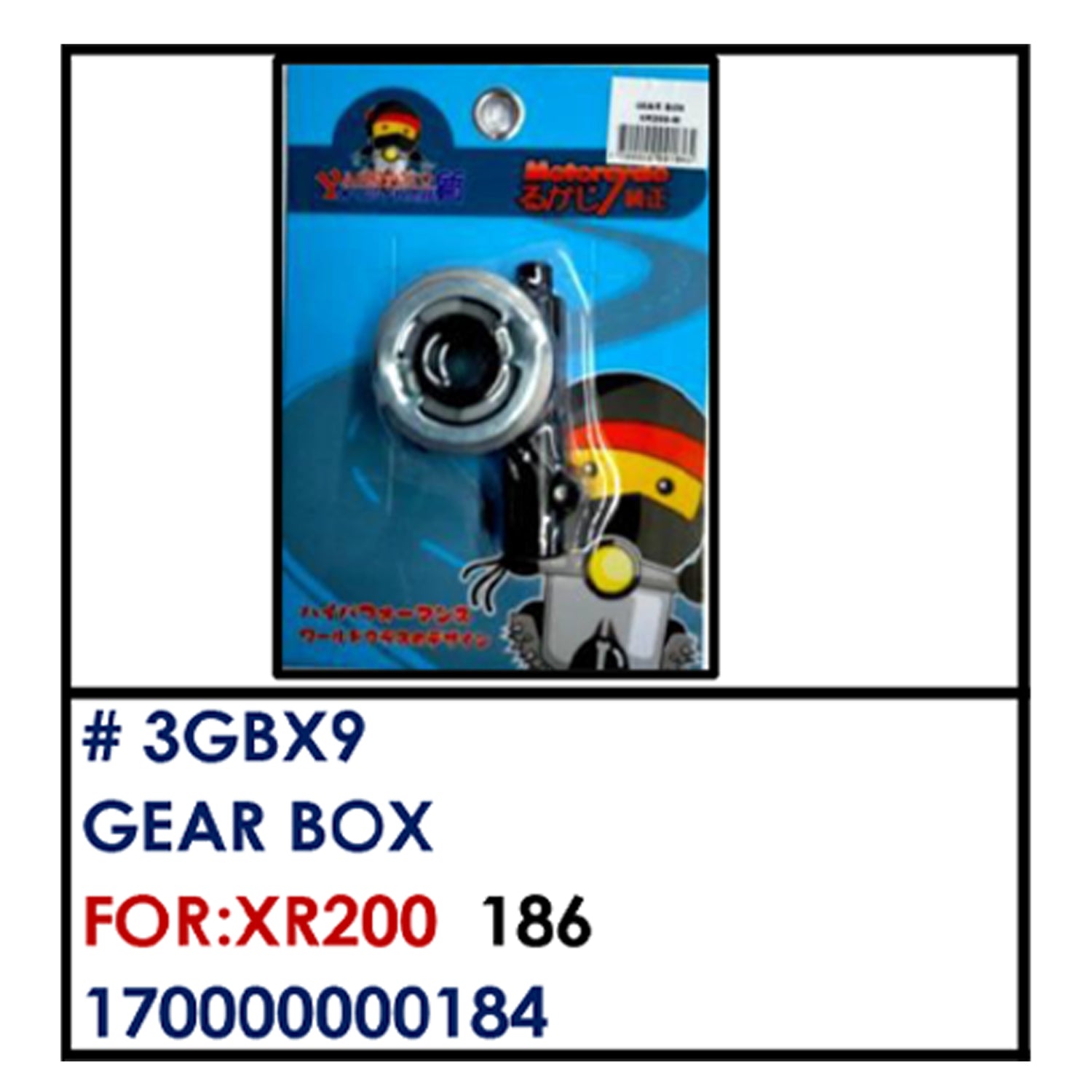 GEAR BOX (3GBX9) - XR200 | YAKIMOTO - BESTPARTS.PH