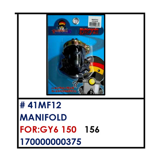 MANIFOLD (41MF12) - GY6 150 | YAKIMOTO - BESTPARTS.PH