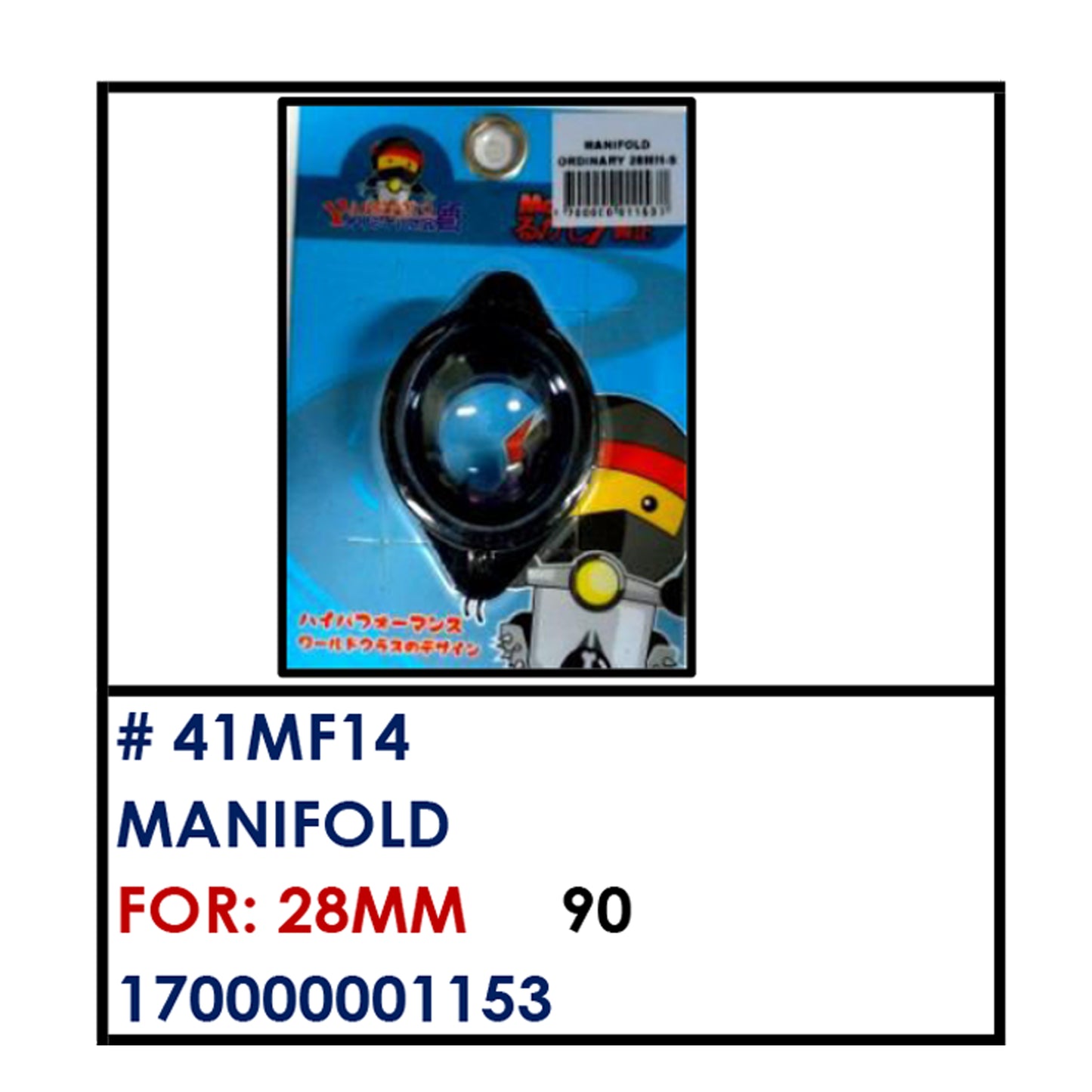 MANIFOLD (41MF14) - 28mm | YAKIMOTO - BESTPARTS.PH