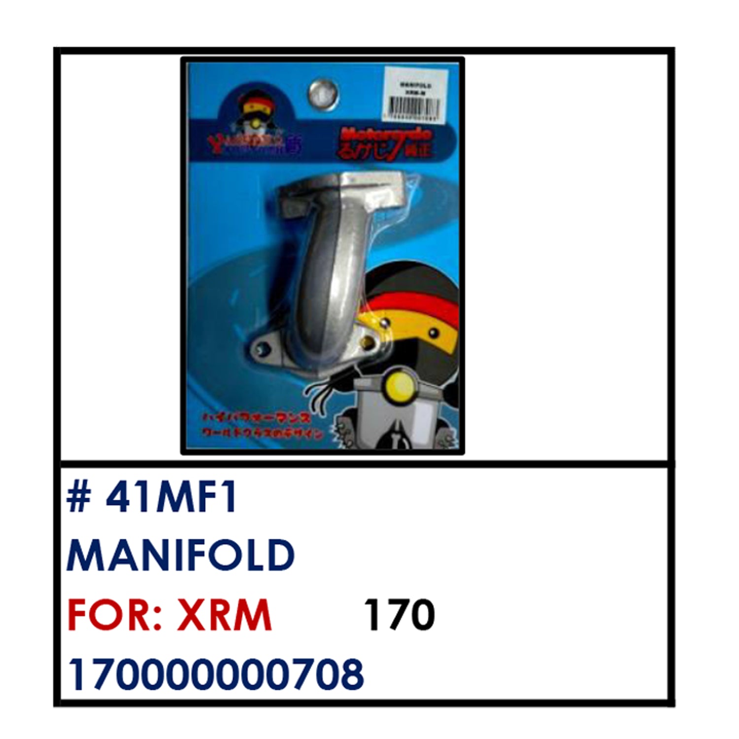 MANIFOLD (41MF1) - XRM | YAKIMOTO - BESTPARTS.PH