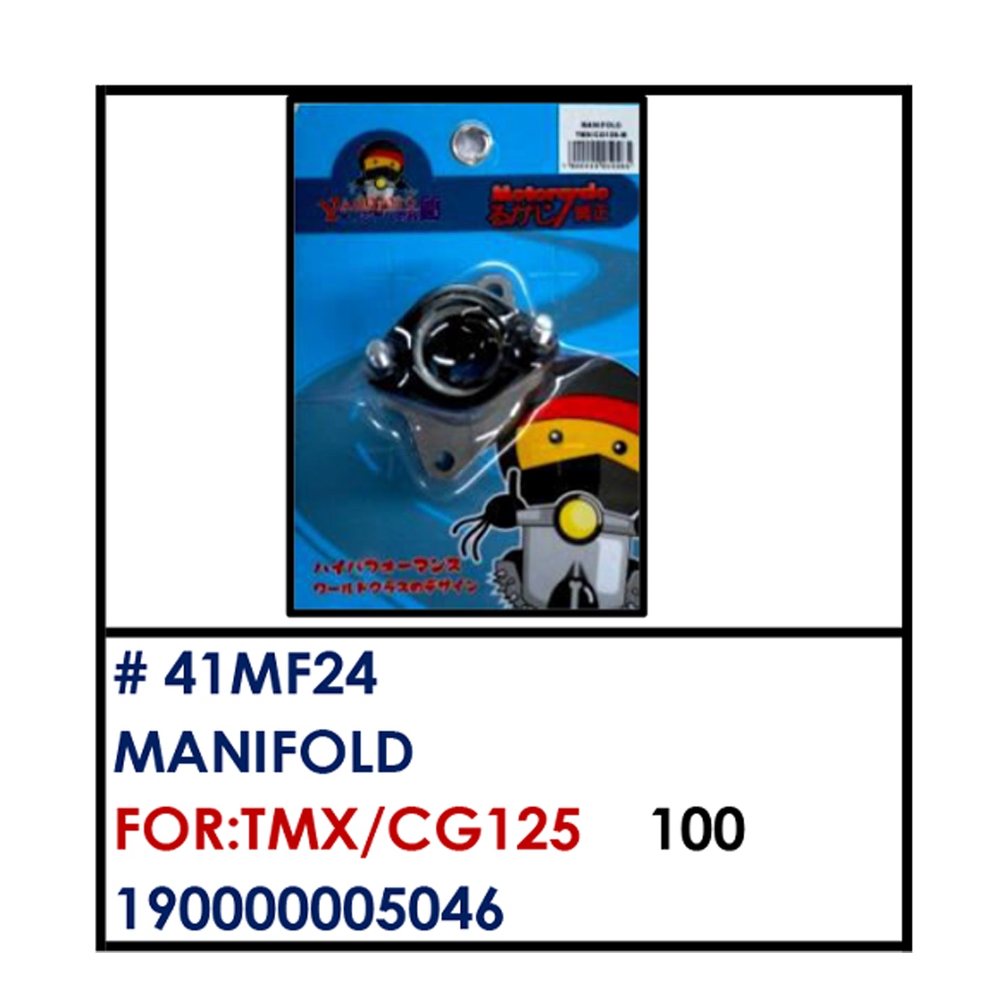 MANIFOLD (41MF24) - TMX/CG125 | YAKIMOTO - BESTPARTS.PH