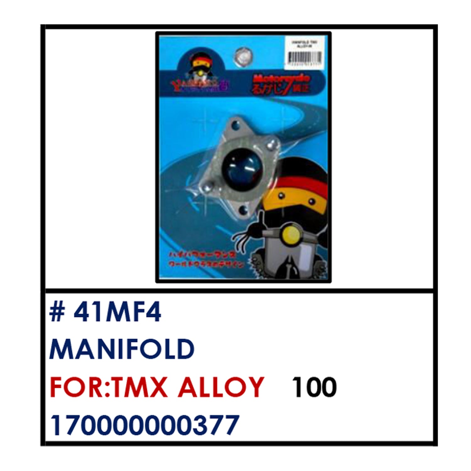 MANIFOLD (41MF4) - TMX ALLOY | YAKIMOTO - BESTPARTS.PH