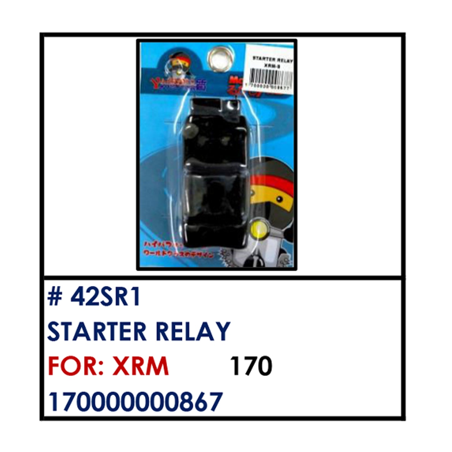STARTER RELAY (42SR1) - XRM | YAKIMOTO - BESTPARTS.PH