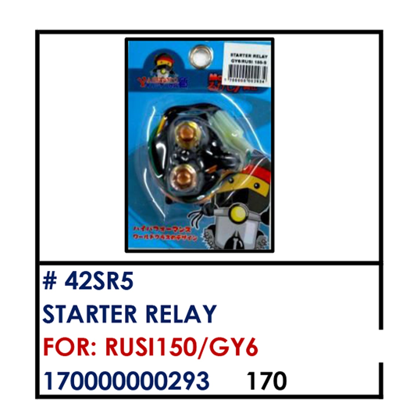 STARTER RELAY (42SR5) - RUSI150/GY6 | YAKIMOTO - BESTPARTS.PH