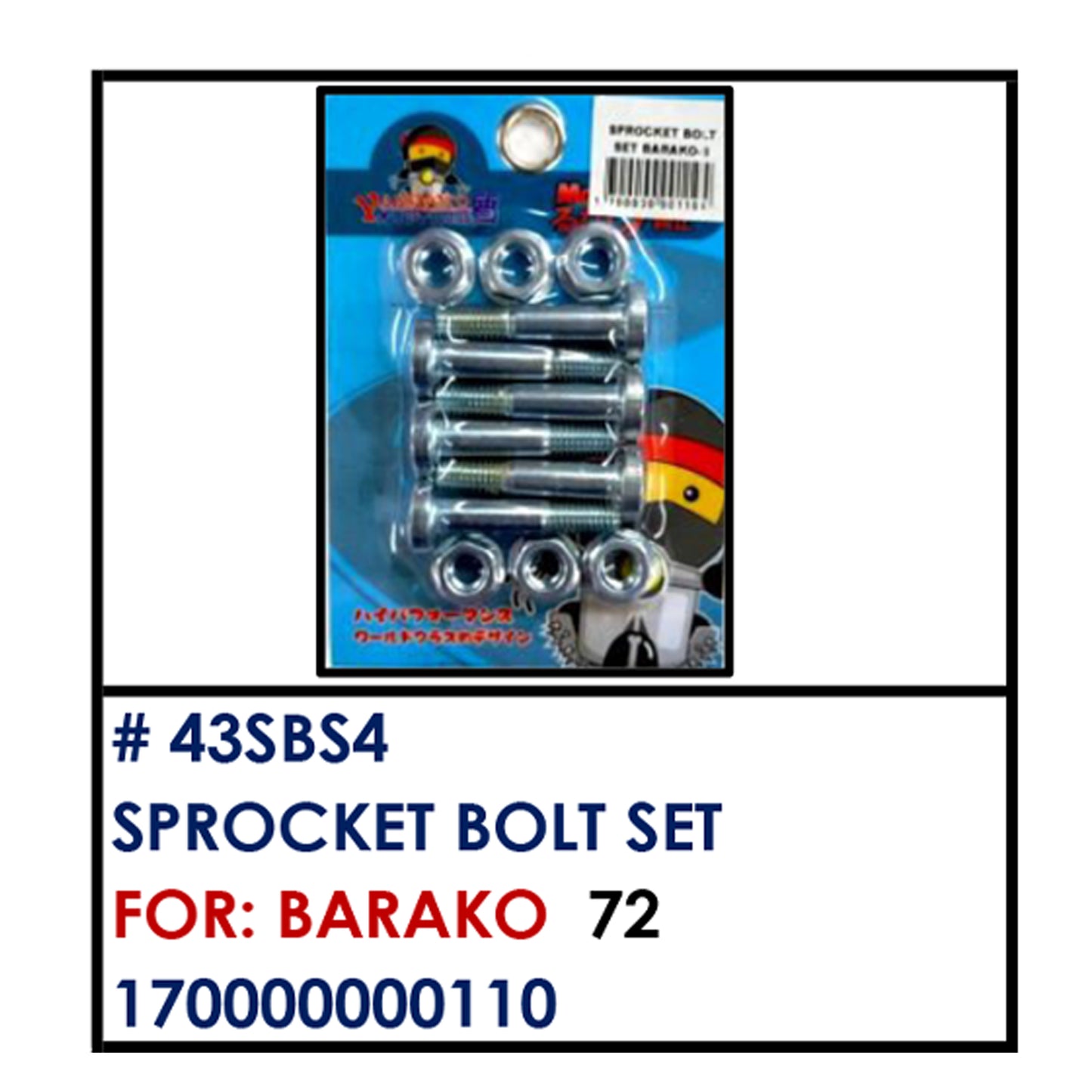 SPROCKET BOLT SET (43SBS4) - BARAKO | YAKIMOTO - BESTPARTS.PH