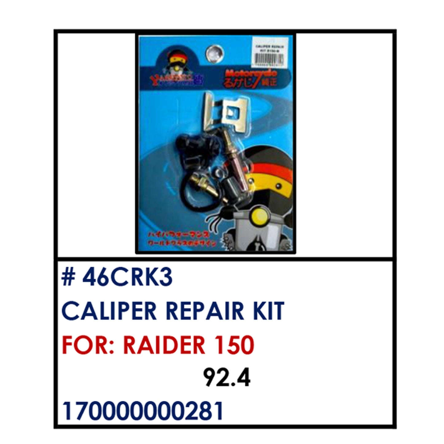 CALIPER REPAIR KIT (46CRK3) - RAIDER 150 | YAKIMOTO - BESTPARTS.PH