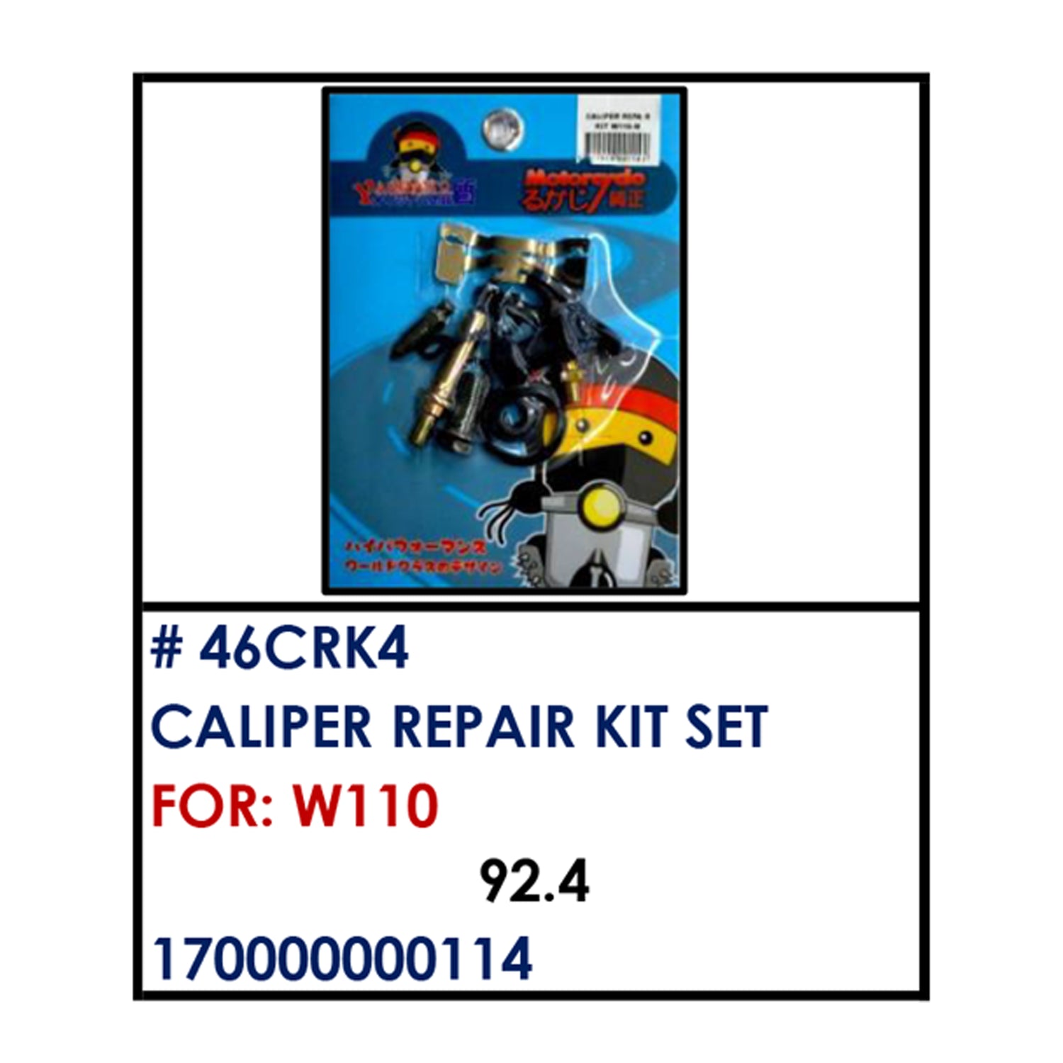 CALIPER REPAIR KIT (46CRK4) - W110 | YAKIMOTO - BESTPARTS.PH