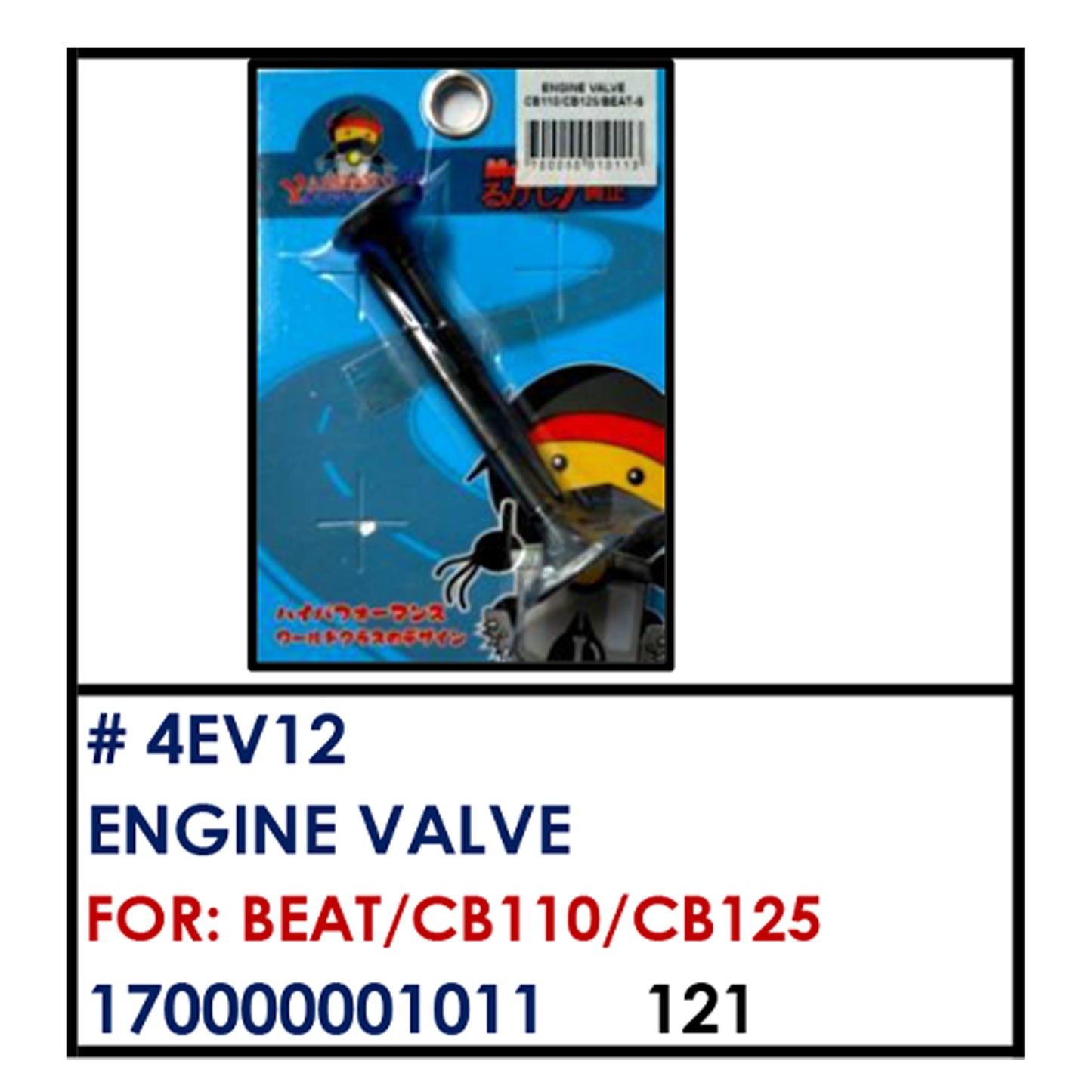 ENGINE VALVE (4EV12) - BEAT/CB110/CB126 | YAKIMOTO - BESTPARTS.PH