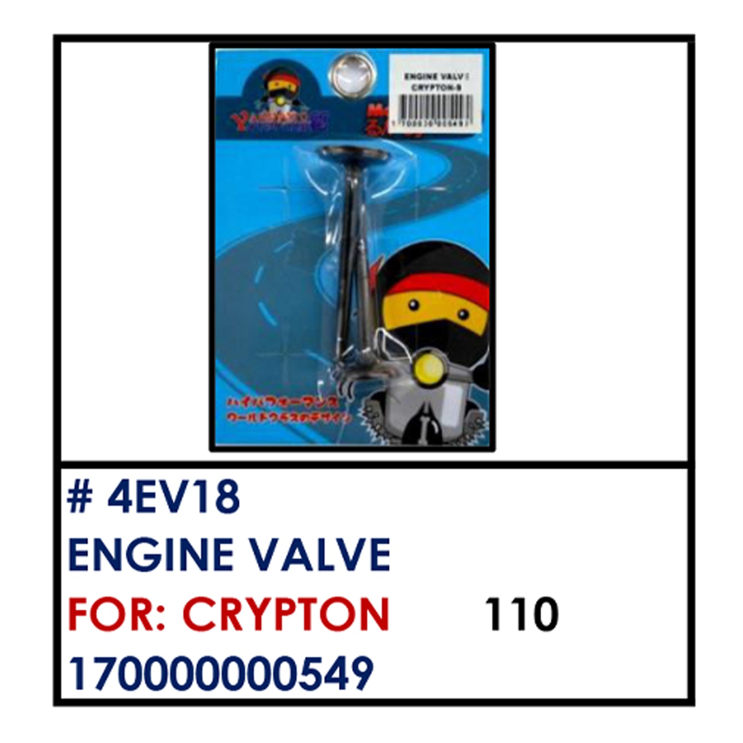 ENGINE VALVE (4EV18) - CRYPTON | YAKIMOTO - BESTPARTS.PH