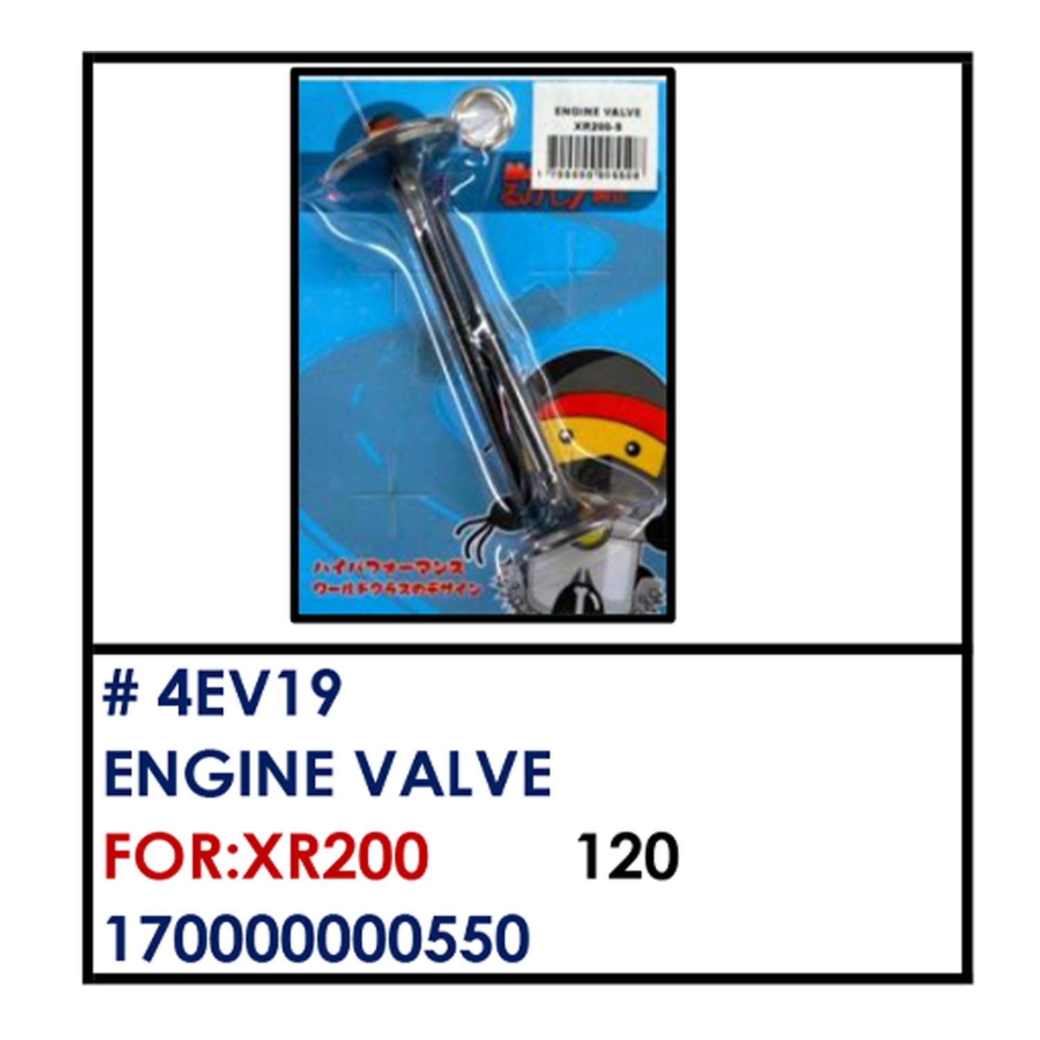 ENGINE VALVE (4EV19) - XR200 | YAKIMOTO - BESTPARTS.PH
