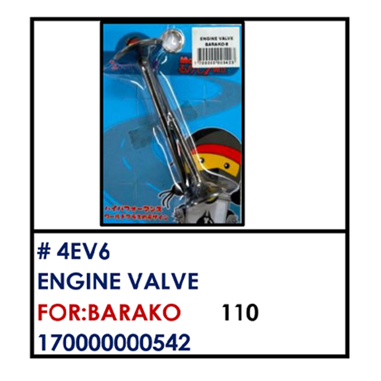 ENGINE VALVE (4EV6) - BARAKO | YAKIMOTO - BESTPARTS.PH