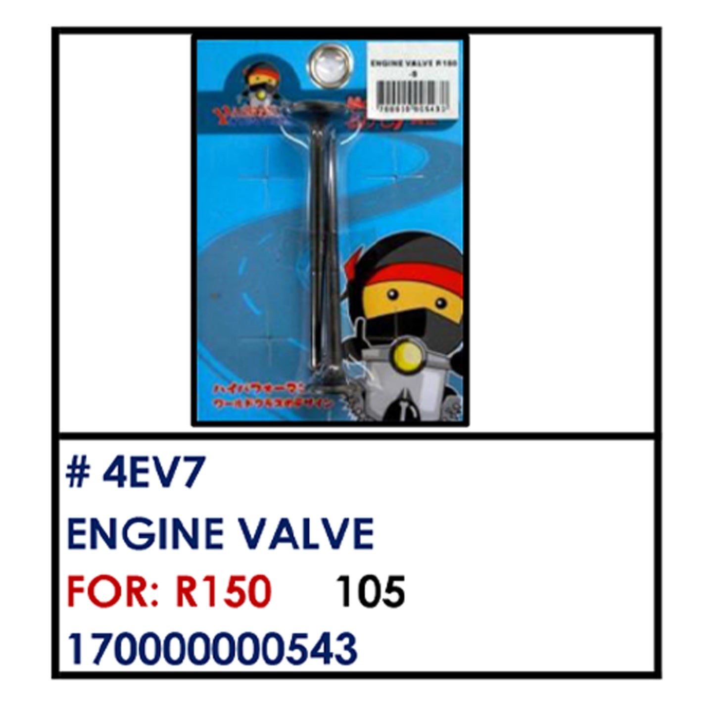 ENGINE VALVE (4EV7) - R150  | YAKIMOTO - BESTPARTS.PH