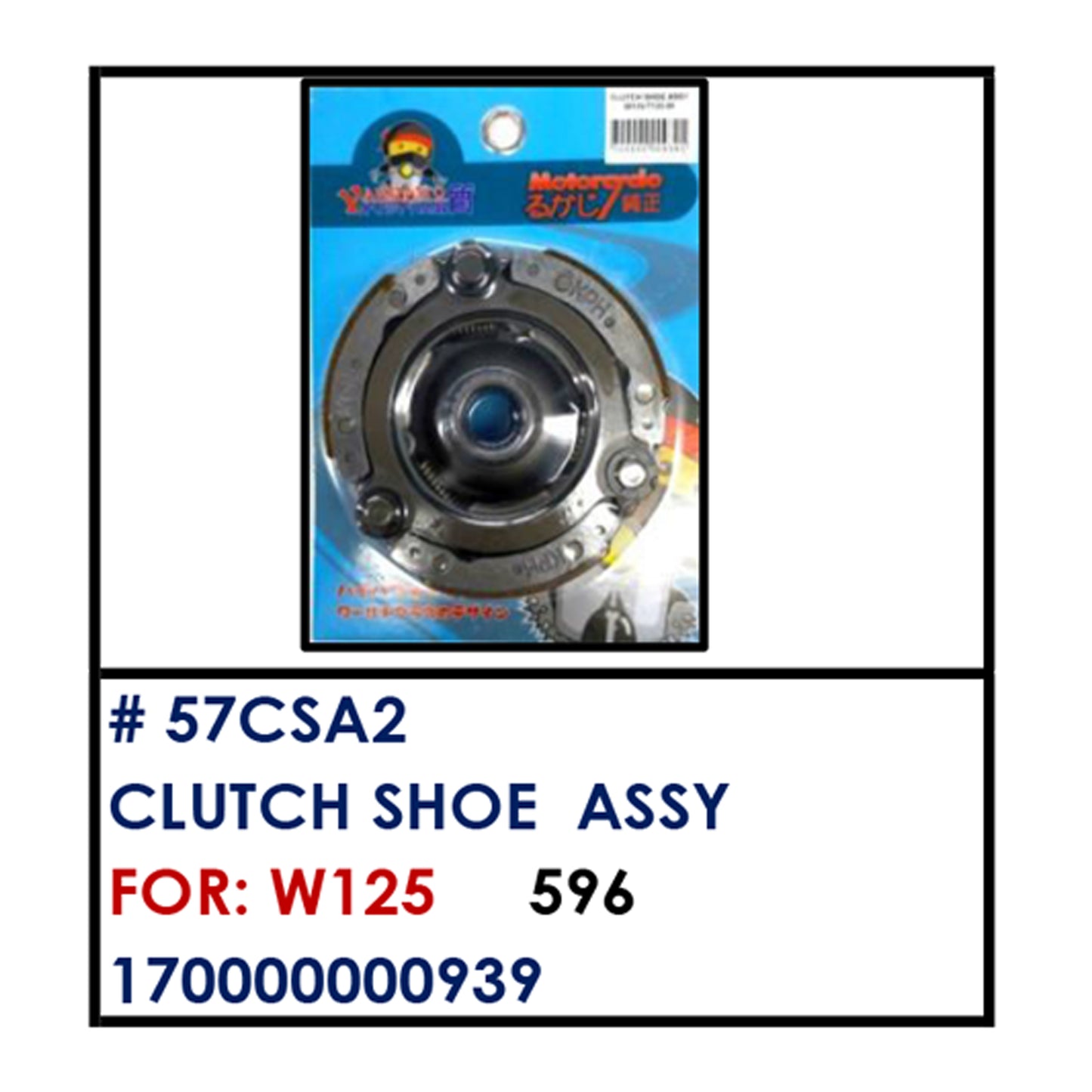 CLUTCH SHOW ASSY (57CSA2) - W125 | YAKIMOTO - BESTPARTS.PH