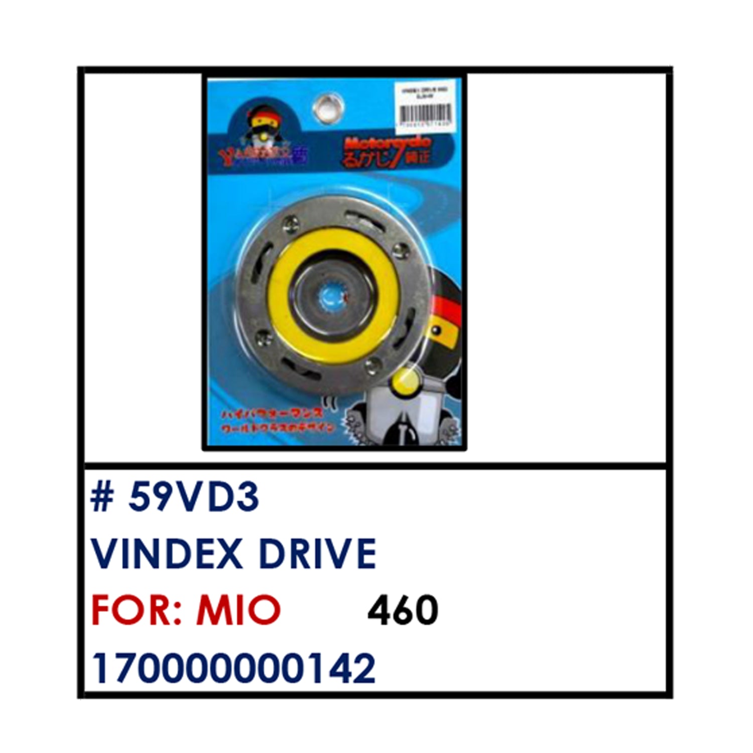 VINDEX DRIVE (59VD3) - MIO | YAKIMOTO - BESTPARTS.PH