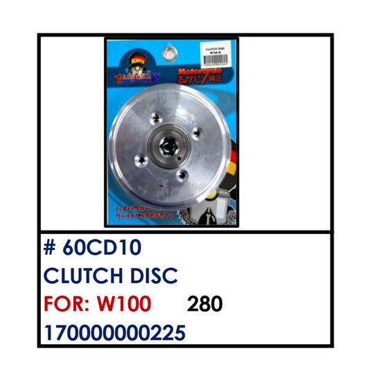 CLUTCH DISC (60CD10) - W100  | YAKIMOTO - BESTPARTS.PH