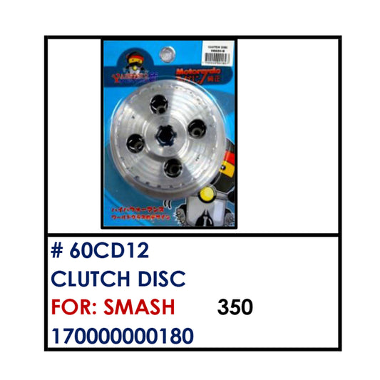 CLUTCH DISC (60CD12) - SMASH | YAKIMOTO - BESTPARTS.PH