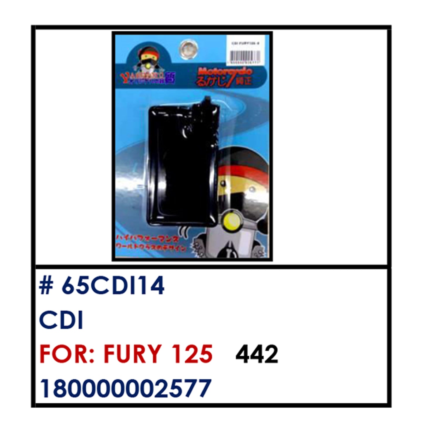 CDI (65CDI14) - FURY 125 | YAKIMOTO - BESTPARTS.PH