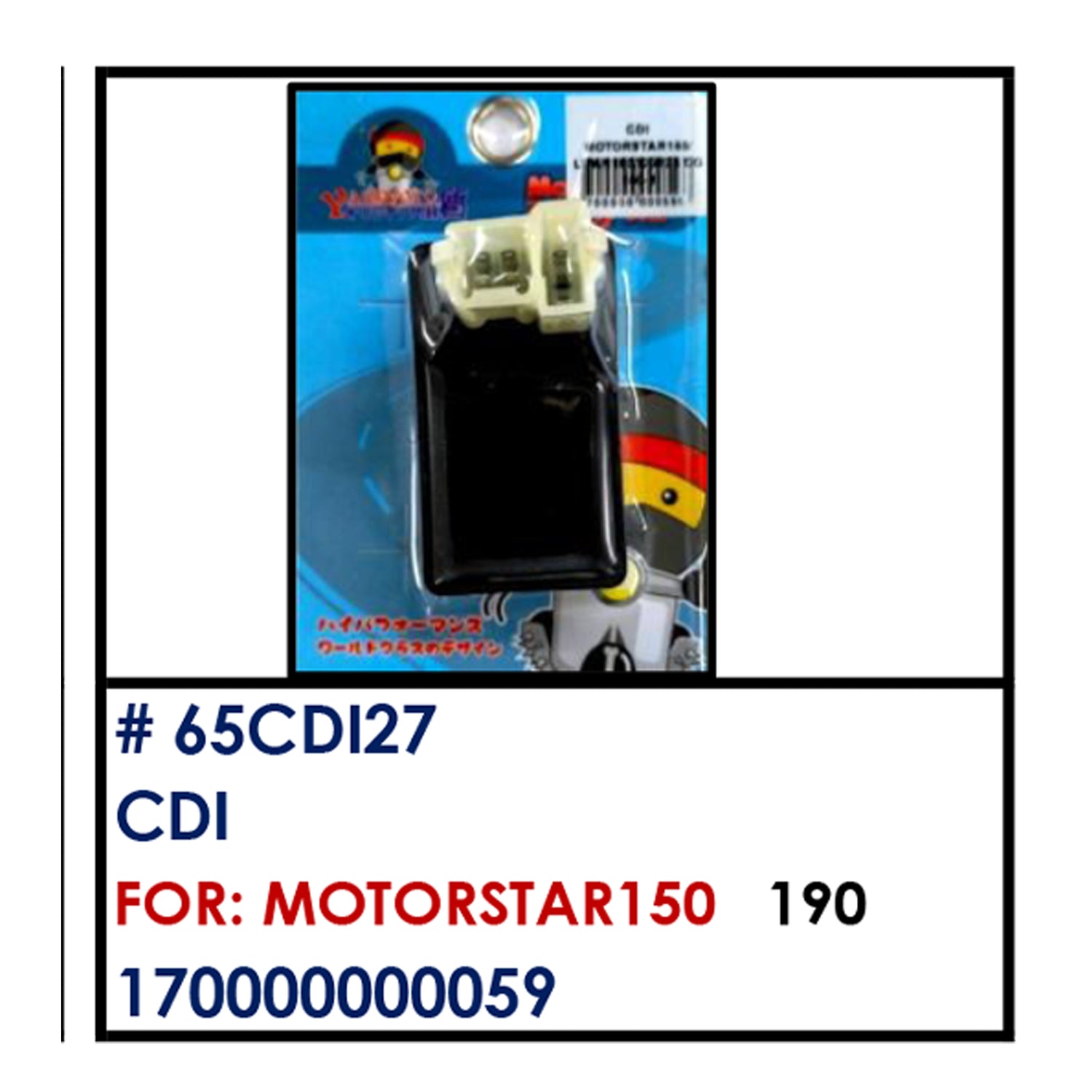 CDI (65CDI27) - MOTORSTAR150 | YAKIMOTO - BESTPARTS.PH
