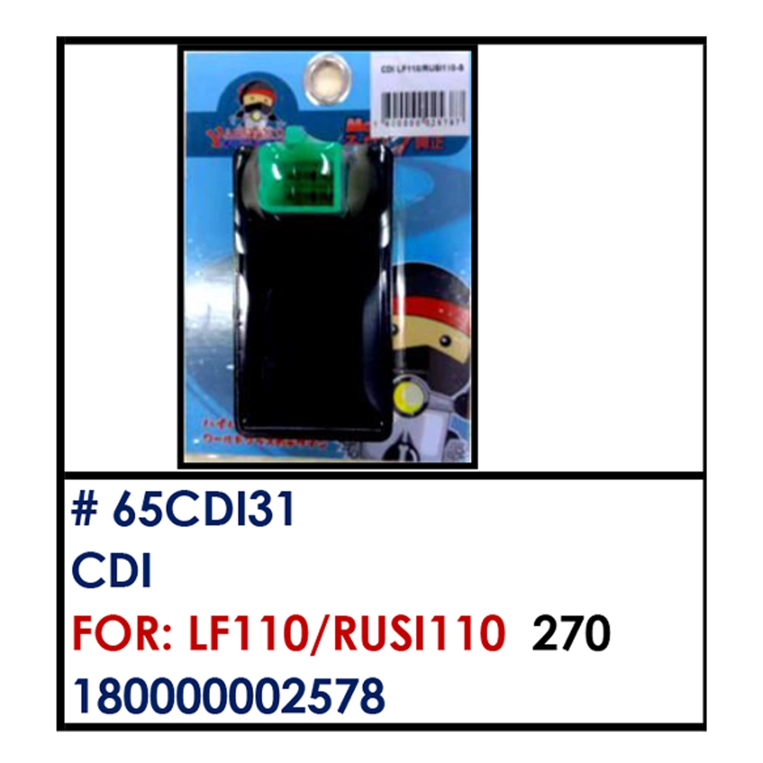 CDI (65CDI31) - LF110/RUSI110 | YAKIMOTO - BESTPARTS.PH