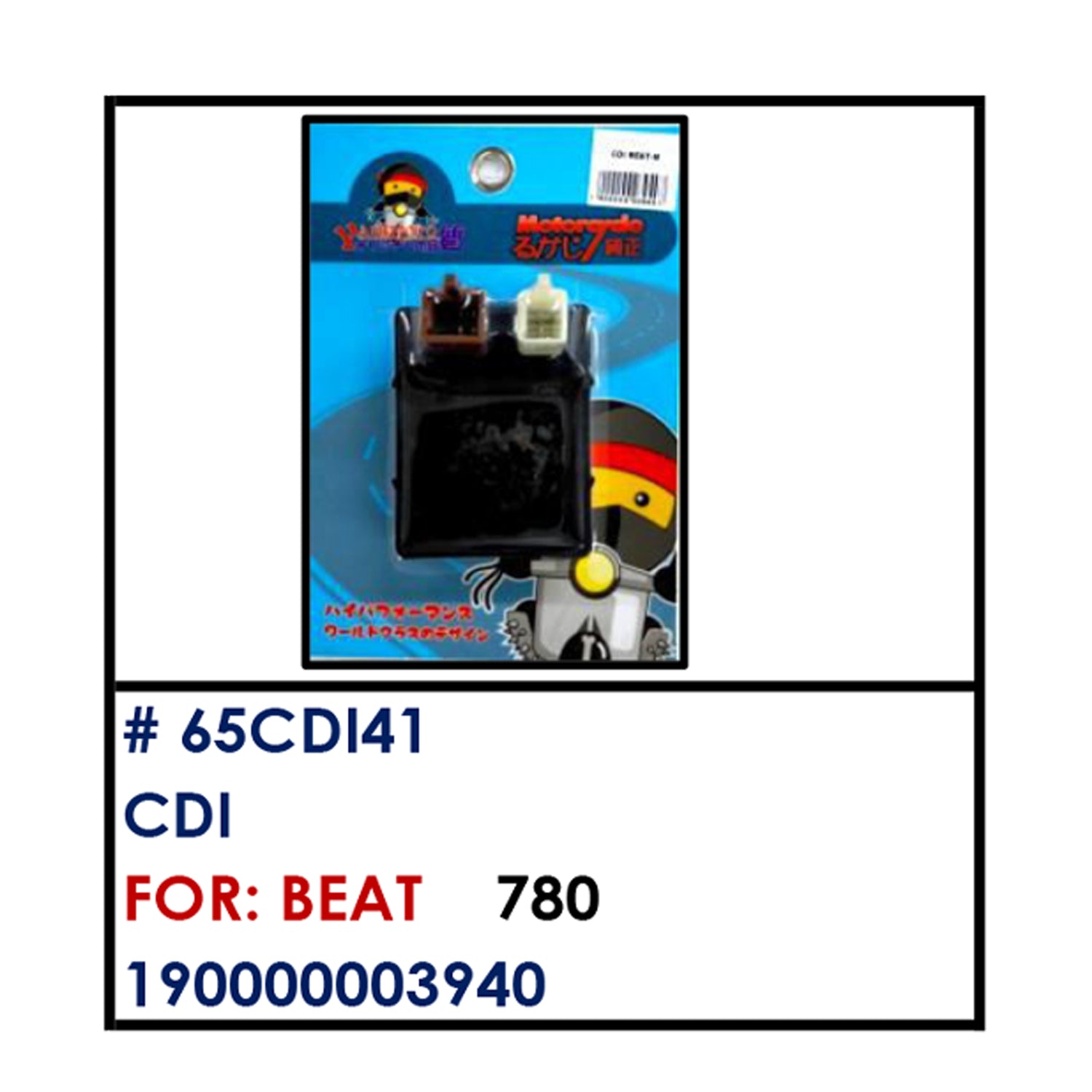 CDI (65CDI41) - BEAT | YAKIMOTO - BESTPARTS.PH