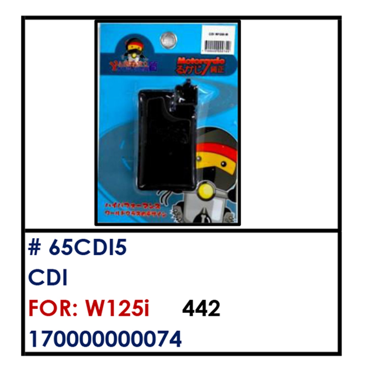 CDI (65CDI5) - W125i | YAKIMOTO - BESTPARTS.PH