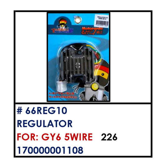 REGULATOR (66REG10) - GY6 5WIRE | YAKIMOTO - BESTPARTS.PH