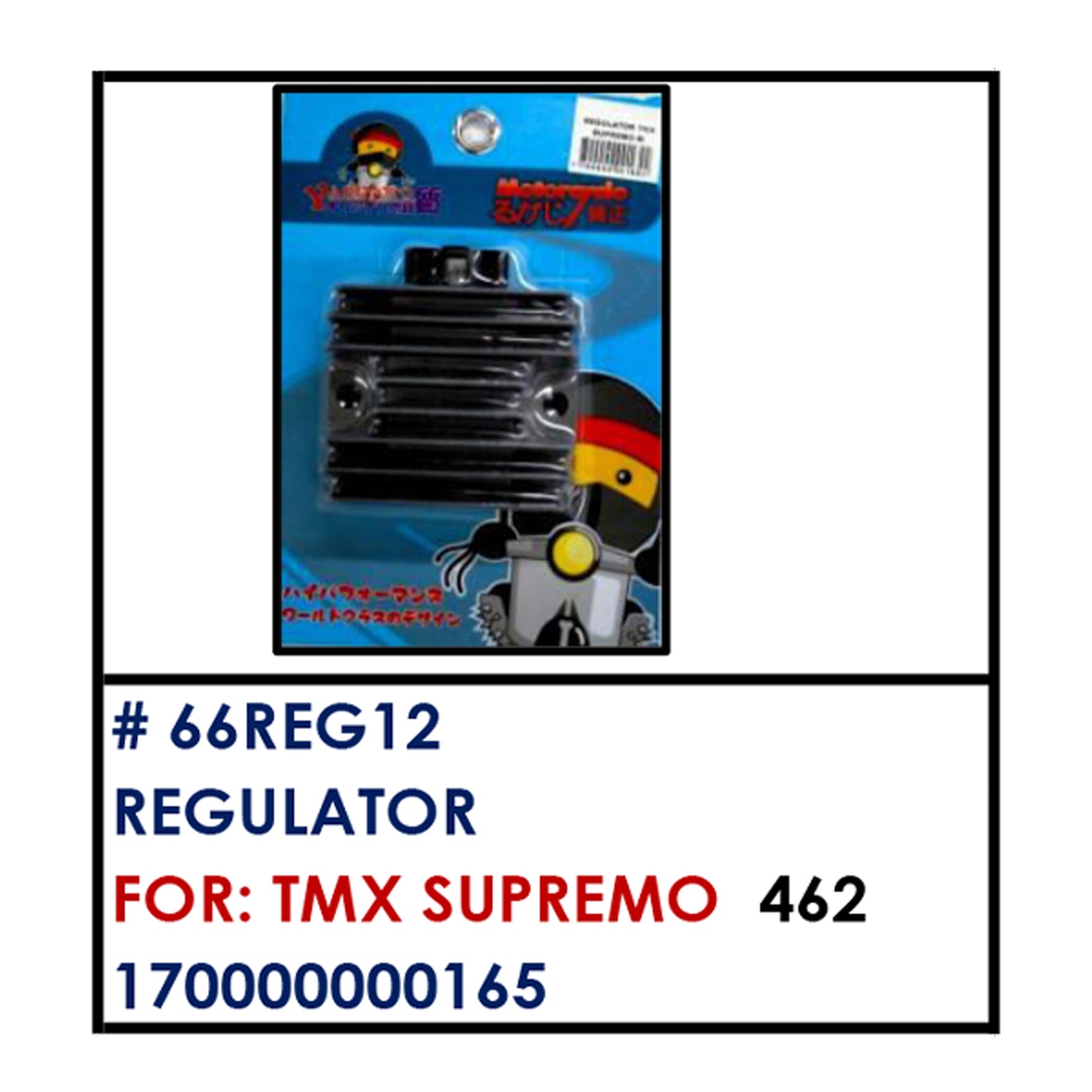 REGULATOR (66REG12) - TMX SUPREMO | YAKIMOTO - BESTPARTS.PH