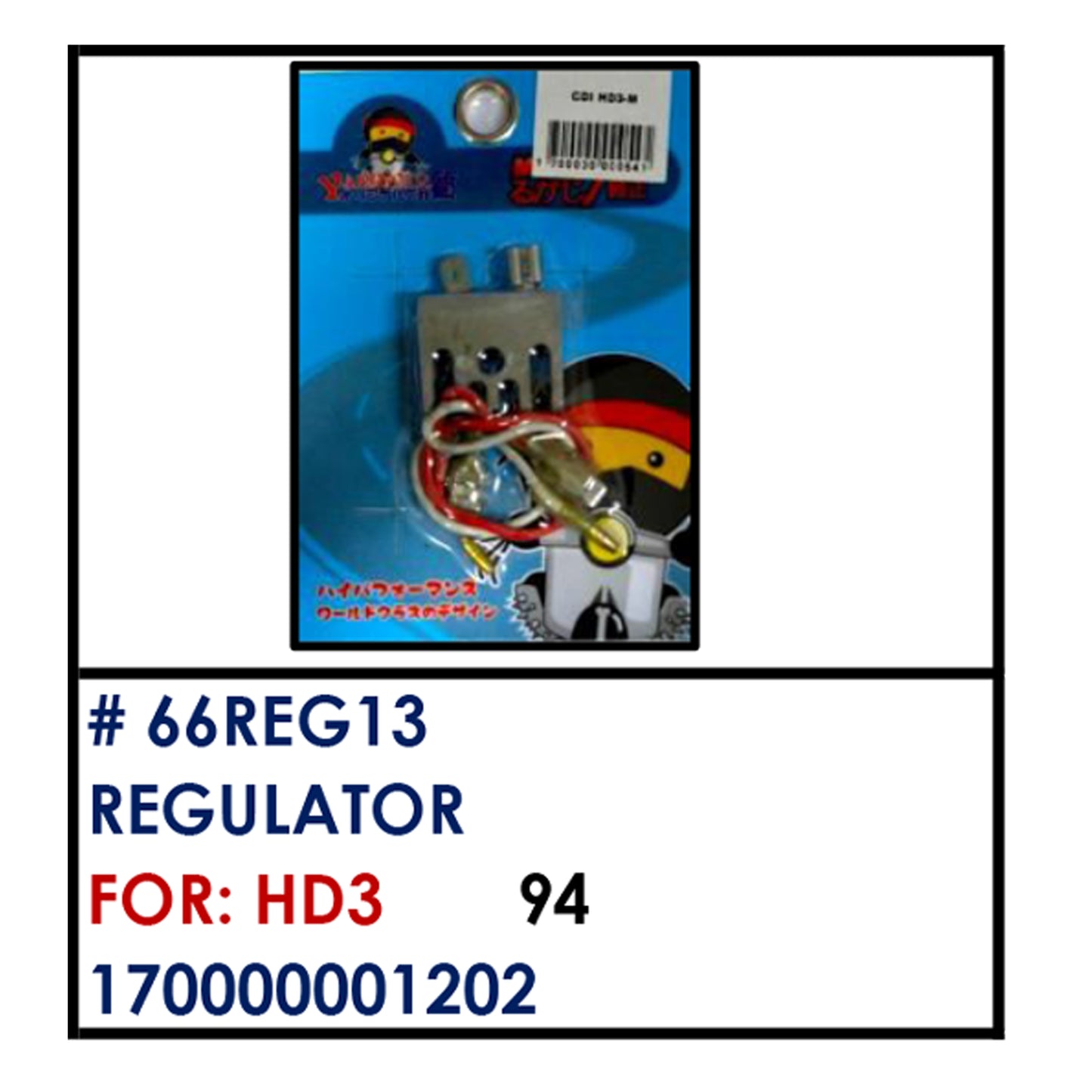REGULATOR (66REG13) - HD3 | YAKIMOTO - BESTPARTS.PH