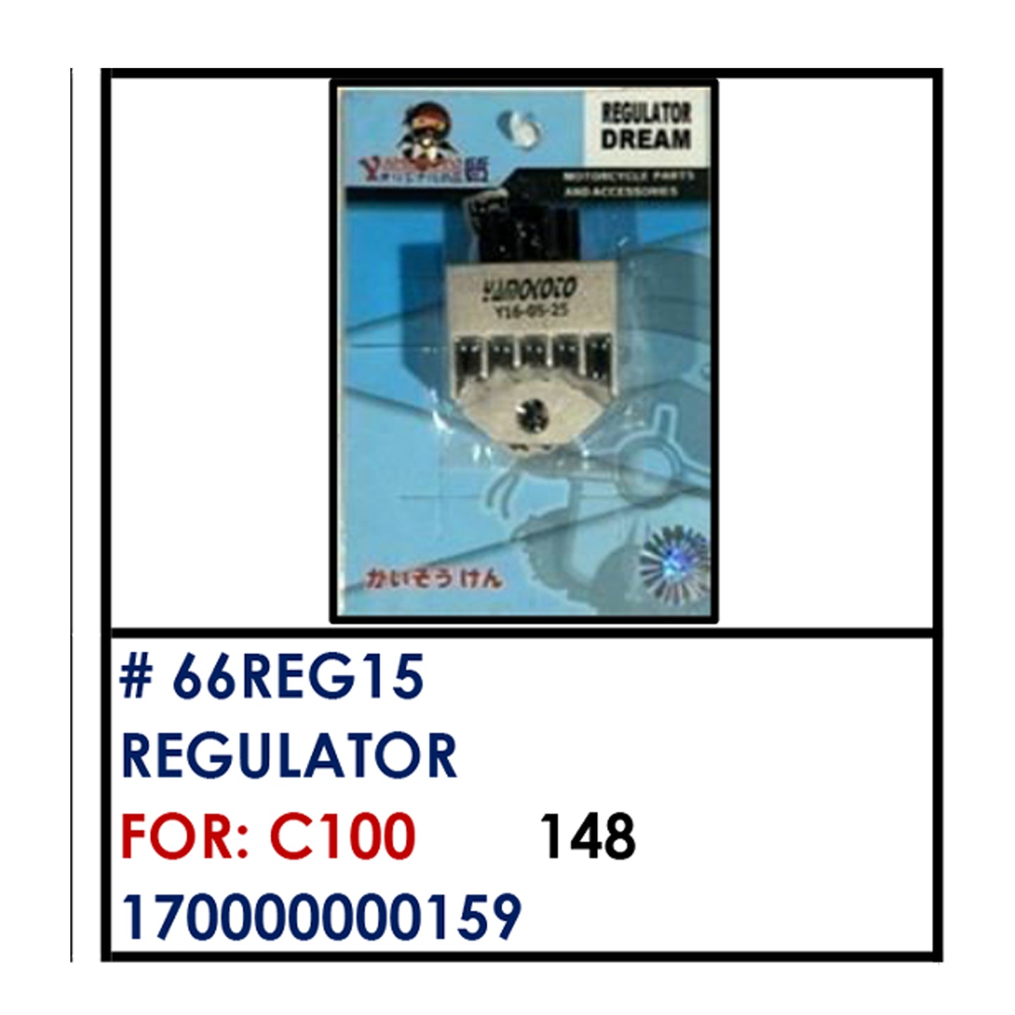 REGULATOR (66REG15) - C100 | YAKIMOTO - BESTPARTS.PH