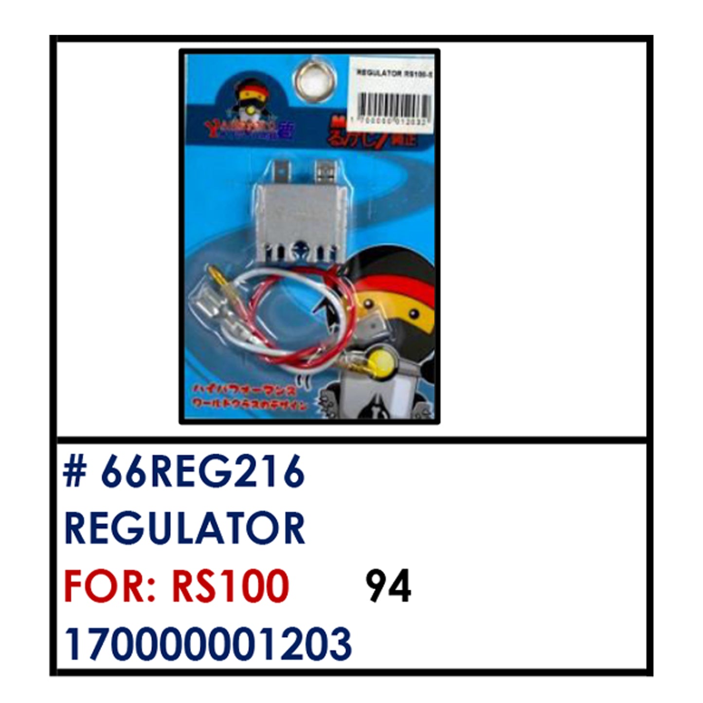 REGULATOR (66REG16) - RS100 | YAKIMOTO - BESTPARTS.PH