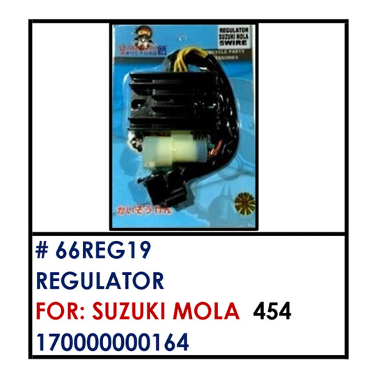REGULATOR (66REG19) - SUZUKI MOLA | YAKIMOTO - BESTPARTS.PH