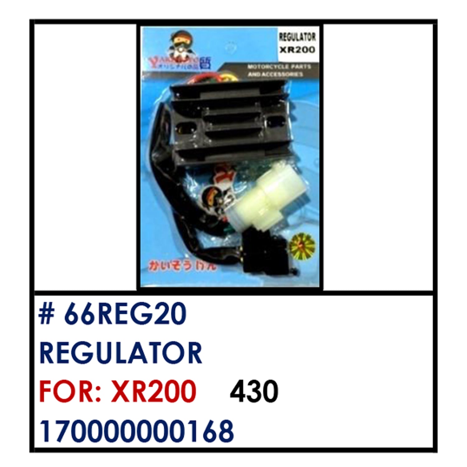 REGULATOR (66REG20) - XR200 | YAKIMOTO - BESTPARTS.PH