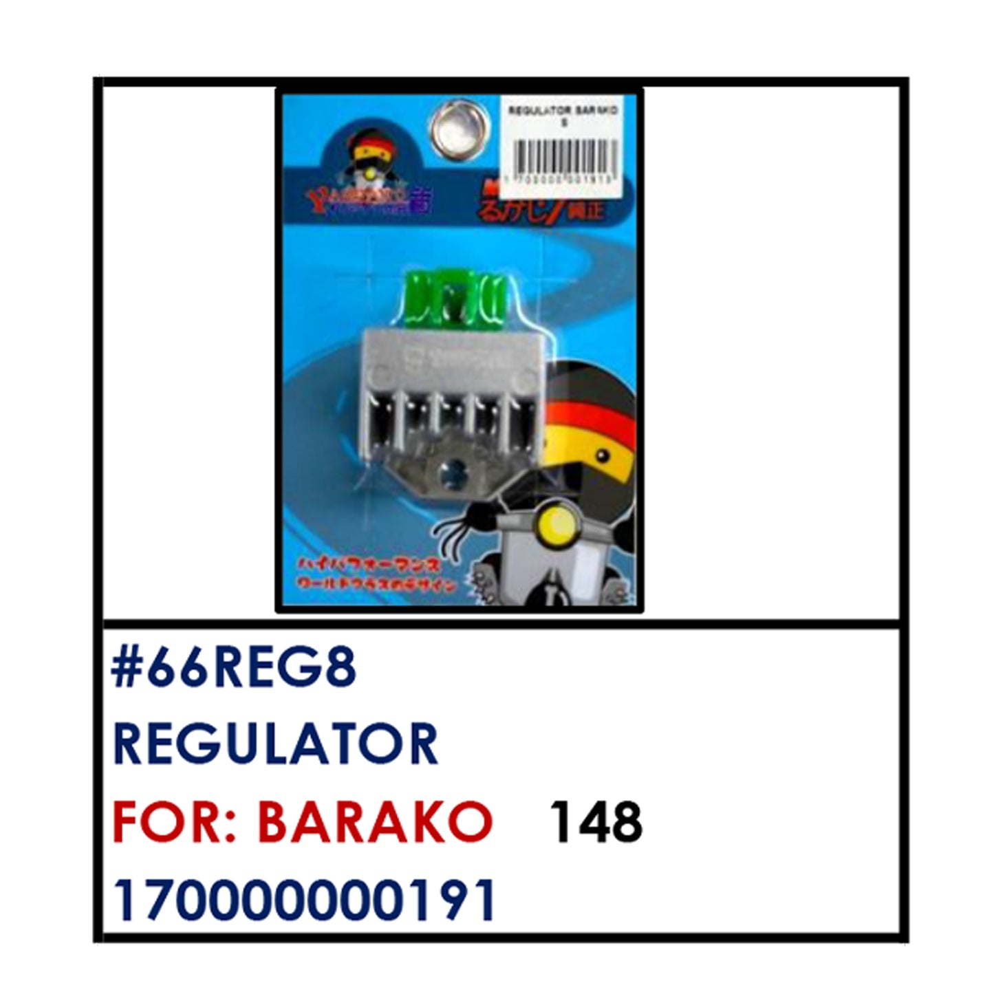 REGULATOR (66REG8) - BARAKO | YAKIMOTO - BESTPARTS.PH