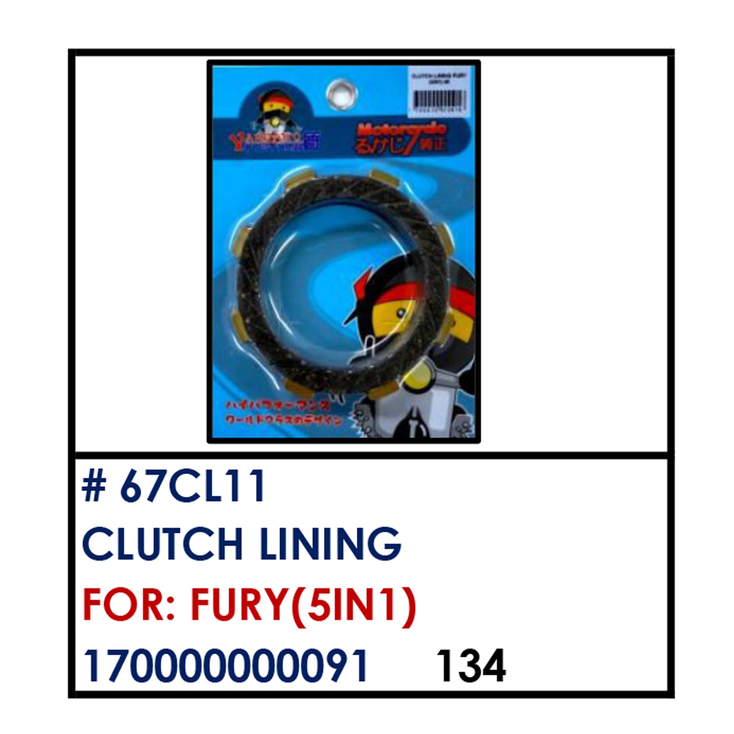 CLUTCH LINING (67CL11) - FURY(5in1) | YAKIMOTO - BESTPARTS.PH