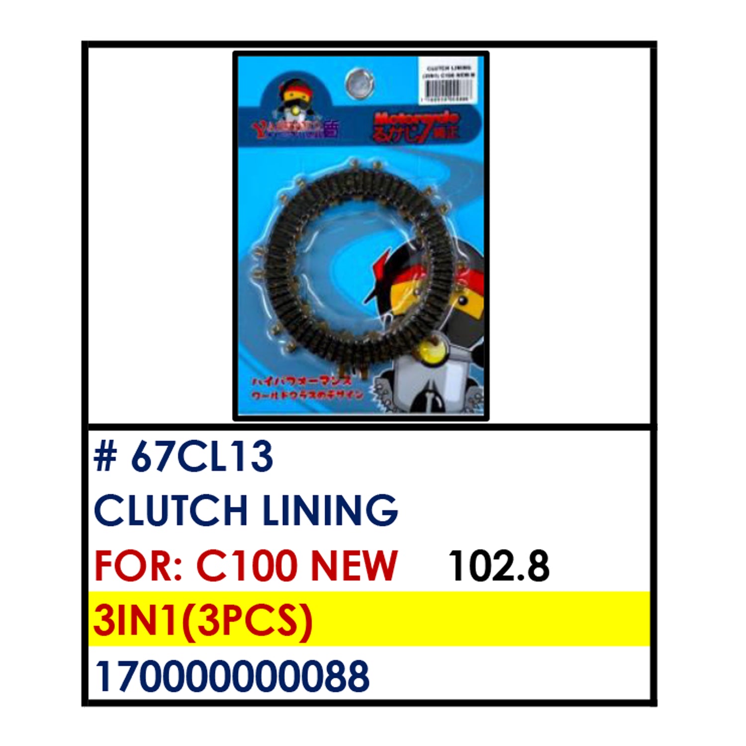 CLUTCH LINING (67CL13) - C100 NEW | YAKIMOTO - BESTPARTS.PH