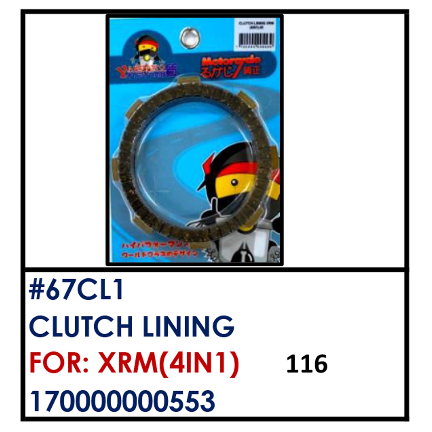 CLUTCH LINING (67CL1) - XRM(4in1) | YAKIMOTO - BESTPARTS.PH