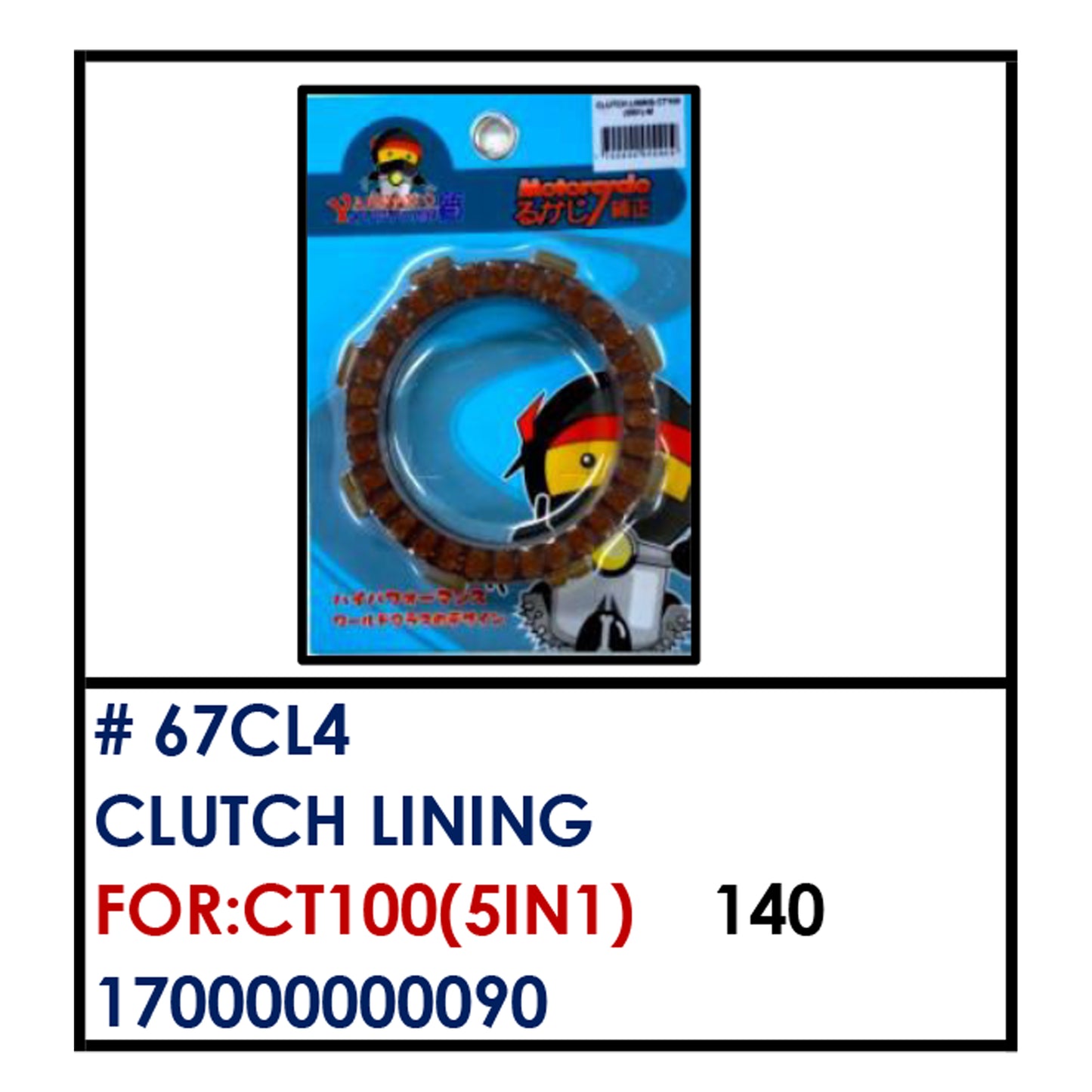CLUTCH LINING (67CL4) - CT100(5in1) | YAKIMOTO - BESTPARTS.PH