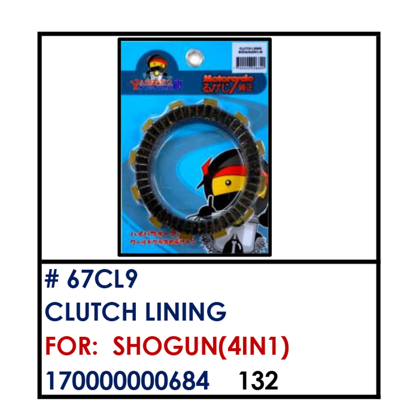 CLUTCH LINING (67CL9) - SHOGUN(4in1) | YAKIMOTO - BESTPARTS.PH