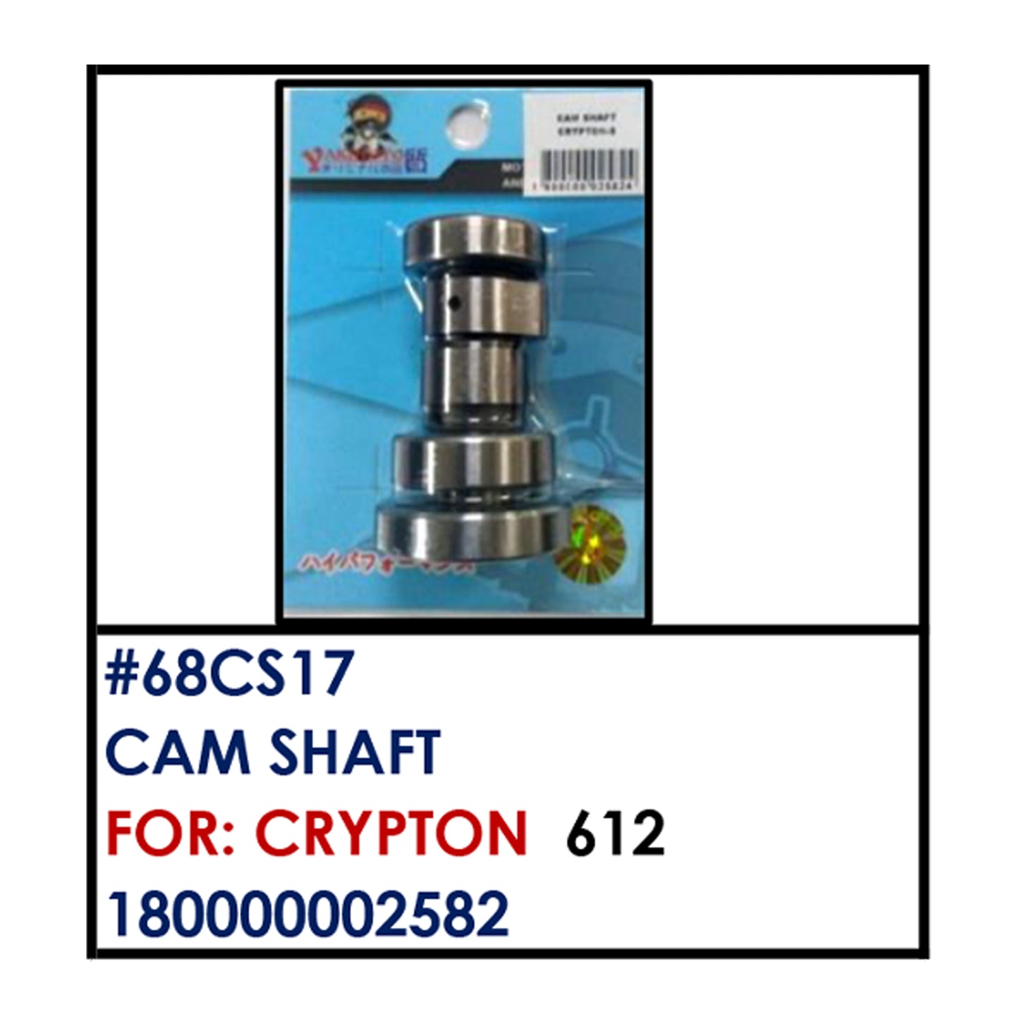 CAMSHAFT (68CS17) - CRYPTON | YAKIMOTO - BESTPARTS.PH