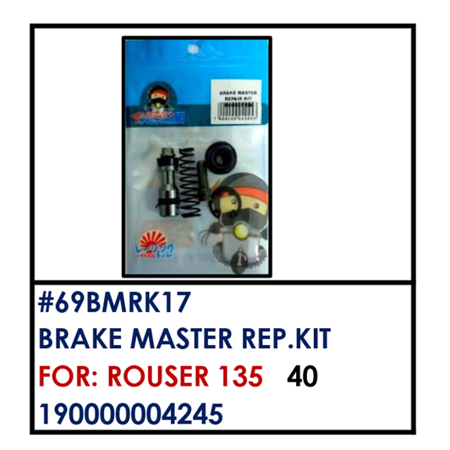 BRAKE MASTER REAPIR KIT (69BMRK17) - ROUSER 135 | YAKIMOTO - BESTPARTS.PH