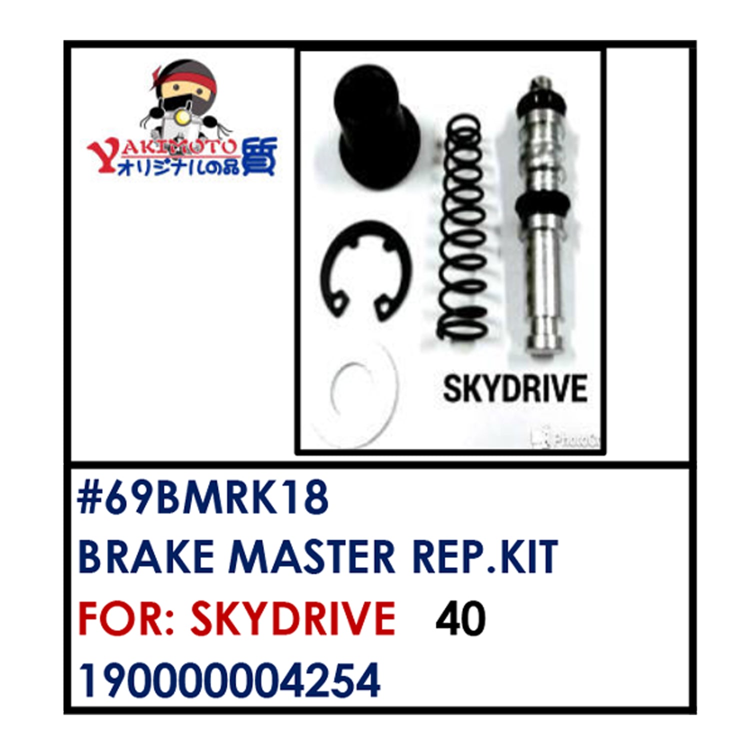 BRAKE MASTER REAPIR KIT (69BMRK18) - SKYDRIVE   | YAKIMOTO - BESTPARTS.PH