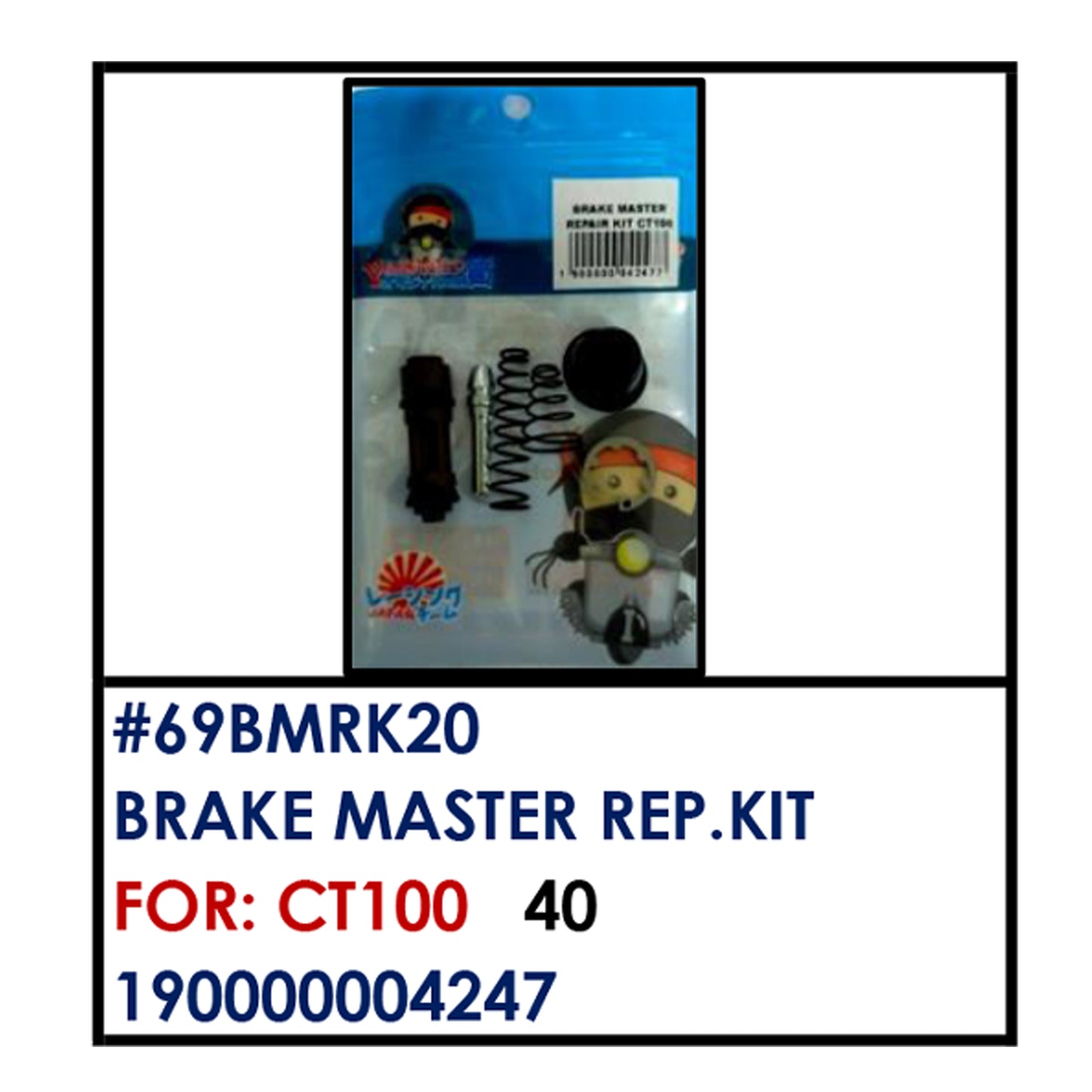 BRAKE MASTER REAPIR KIT (69BMRK20) - CT100 | YAKIMOTO - BESTPARTS.PH