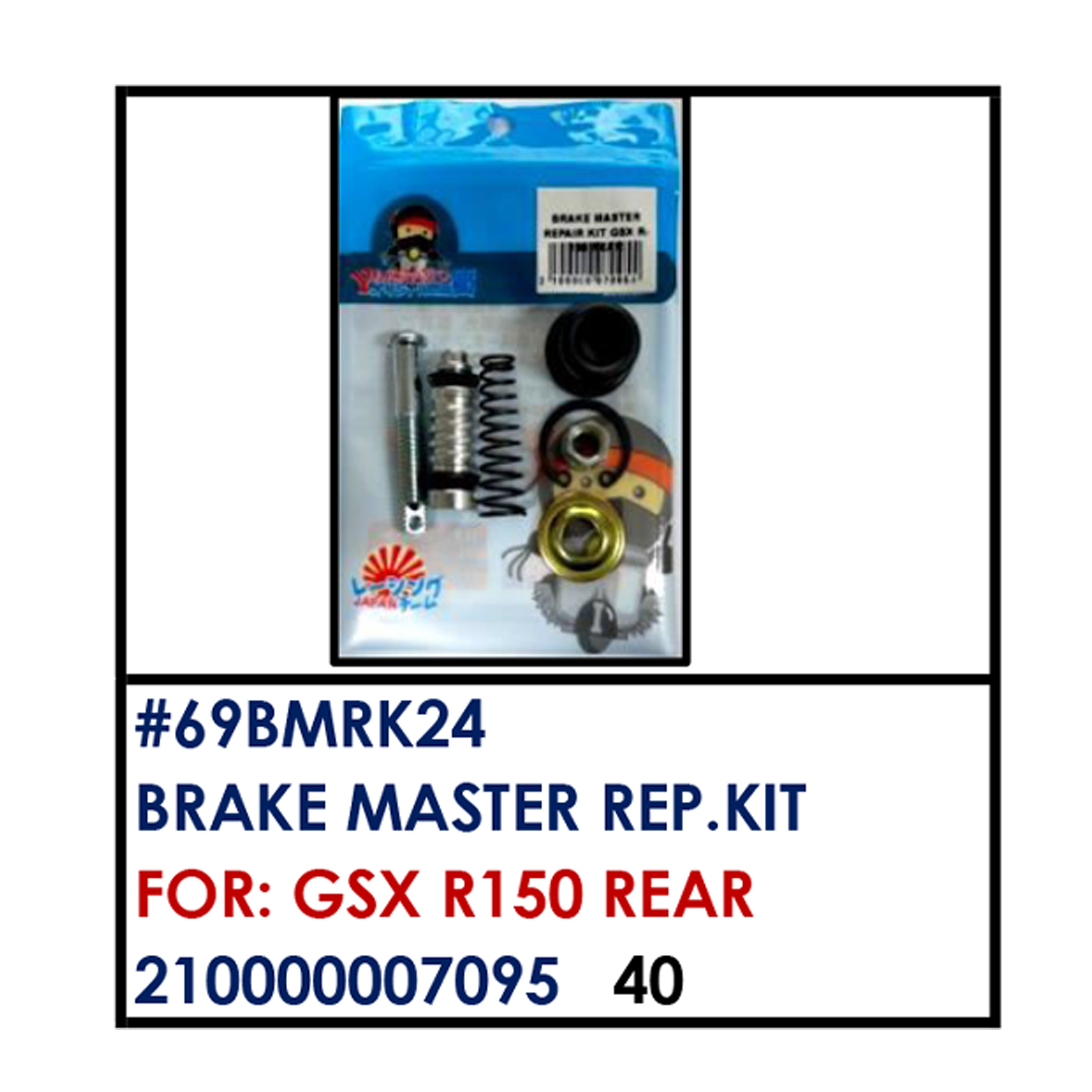 R150 Rear Set BRAKE MASTER REAPIR KIT (69BMRK24) - GSX R150 REAR – BESTPARTS.PH