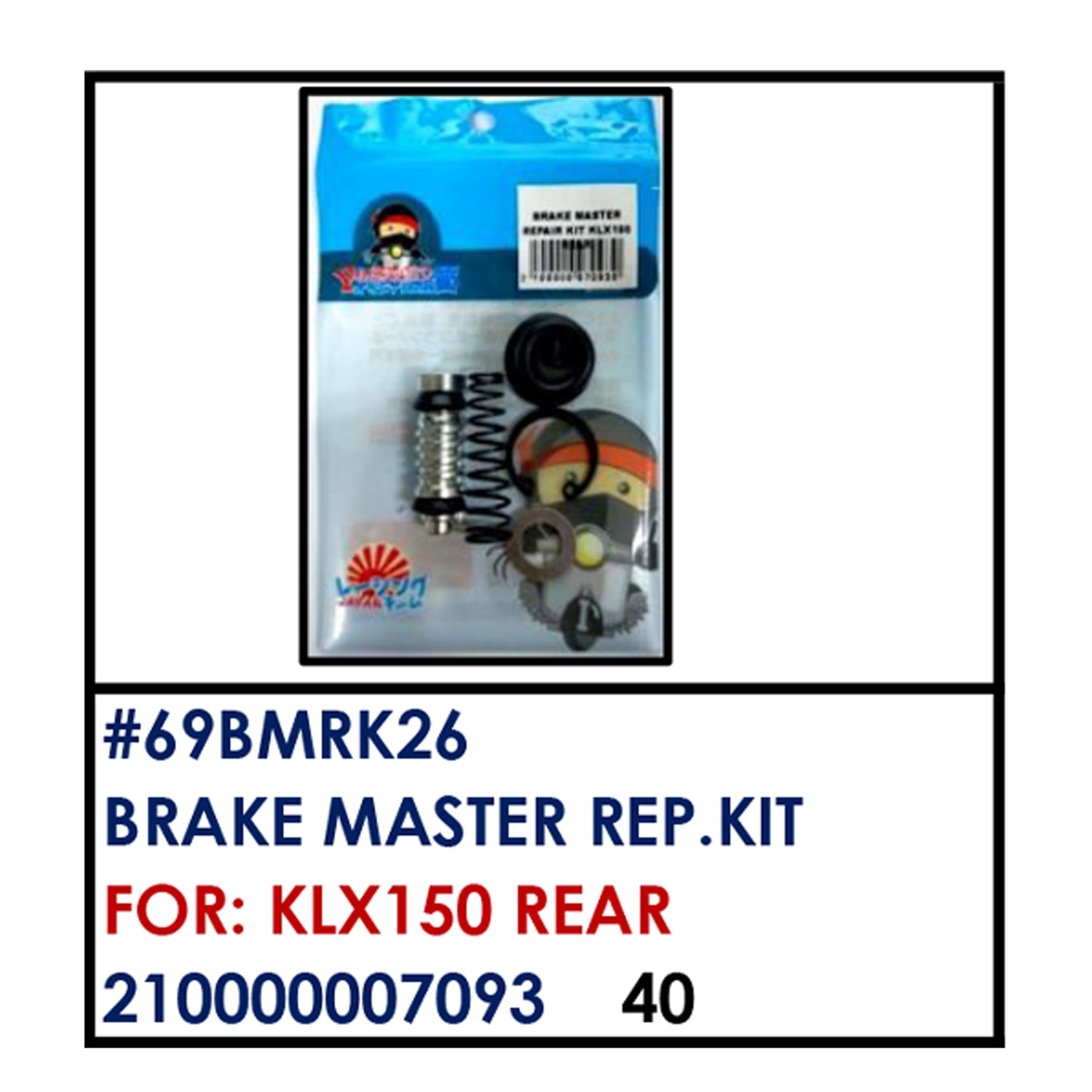 BRAKE MASTER REAPIR KIT (69BMRK26) - KLX150 REAR | YAKIMOTO - BESTPARTS.PH