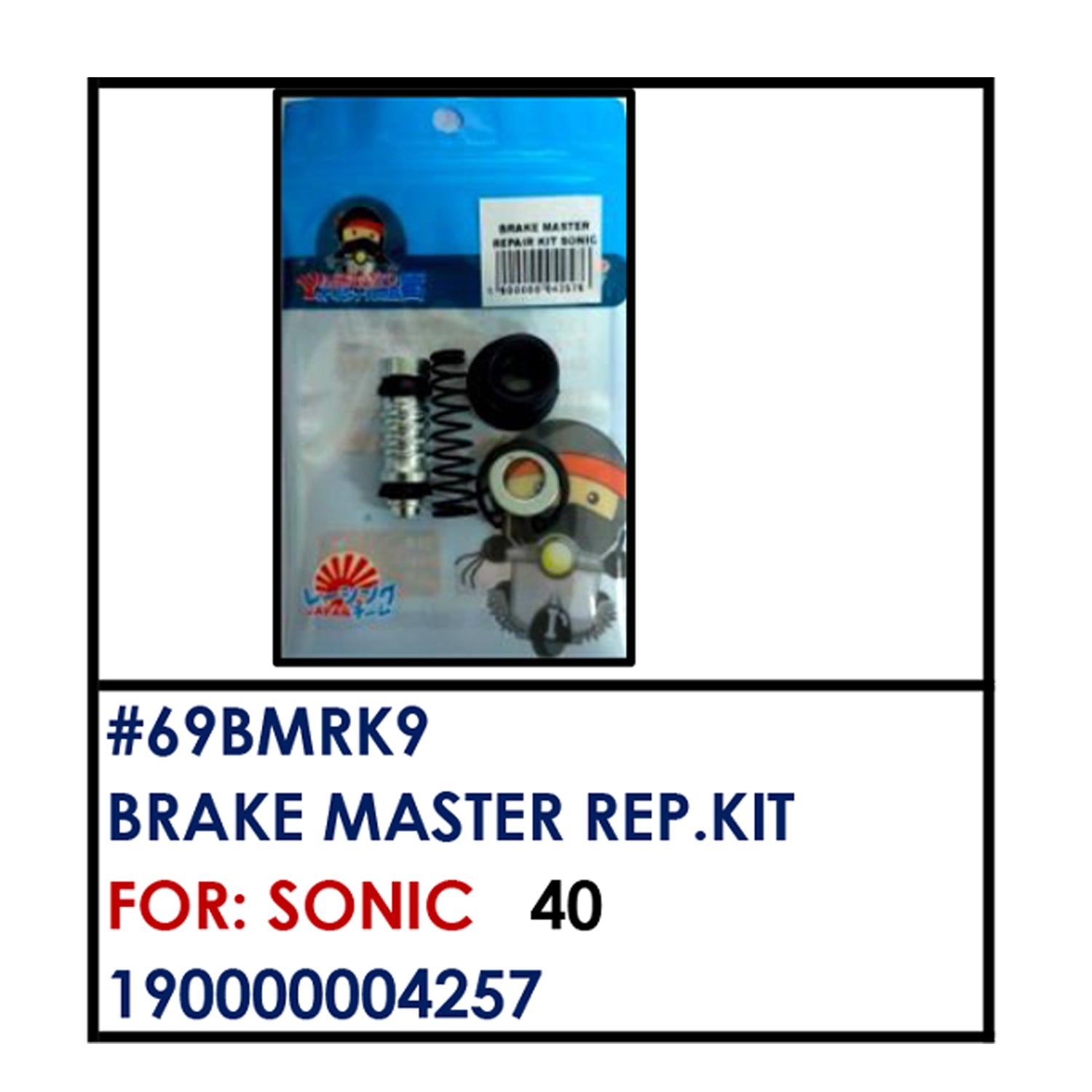 BRAKE MASTER REAPIR KIT (69BMRK9) - SONIC | YAKIMOTO - BESTPARTS.PH