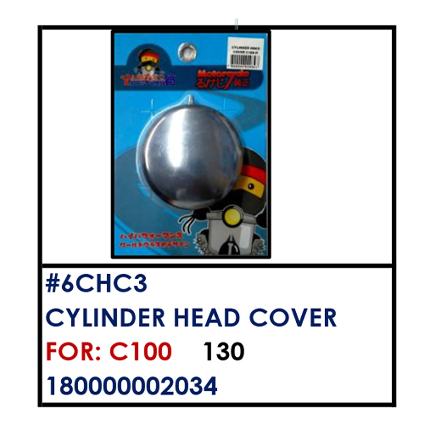 CYLINDER HEAD COVER (6CHC3) - C100  | YAKIMOTO - BESTPARTS.PH