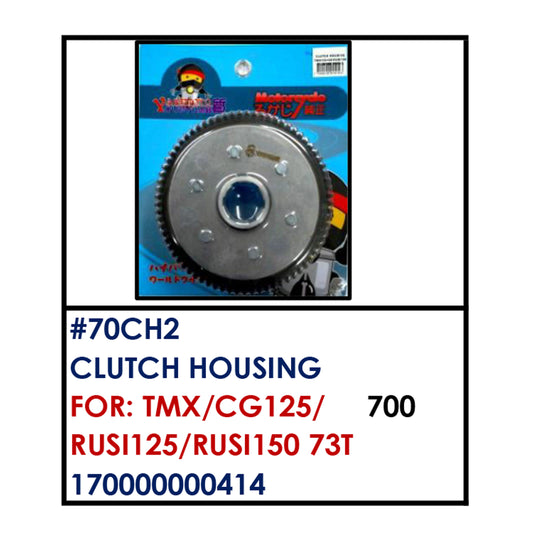 CLUTCH HOUSING (70CH2) - TMX/CG125/RUSI125/RUSI150 73T | YAKIMOTO - BESTPARTS.PH