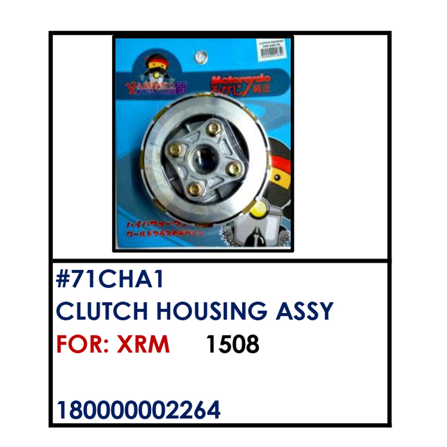 CLUTCH HOUSING ASSY (71CHA1) - XRM | YAKIMOTO - BESTPARTS.PH