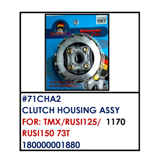 CLUTCH HOUSING ASSY (71CHA2) - TMX/RUSI125/RUSI150 73T | YAKIMOTO - BESTPARTS.PH