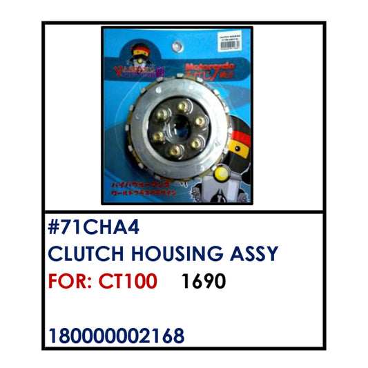 CLUTCH HOUSING ASSY (71CHA4) - CT100 | YAKIMOTO - BESTPARTS.PH